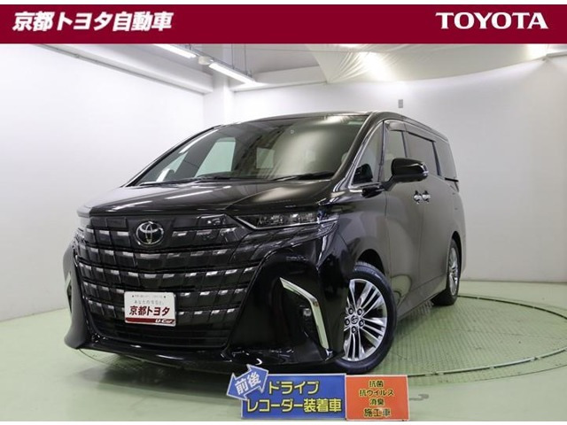 アルファード 2.5 Z 