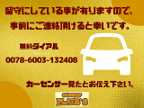 ミラジーノ  