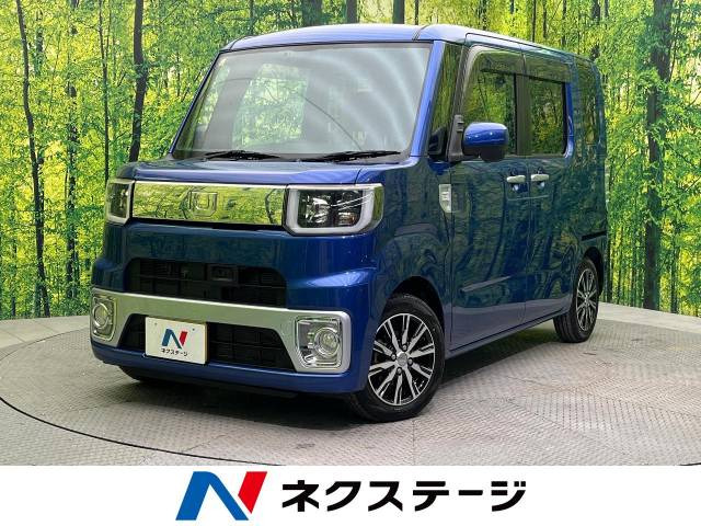 ウェイク X ファインセレクション SA 