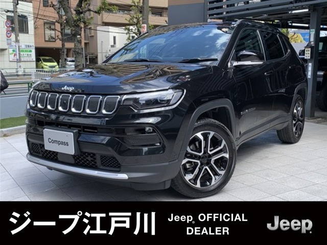コンパス リミテッド 4WD 