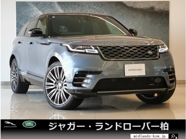 レンジローバーヴェラールRダイナミック S 2.0L P250 4WD