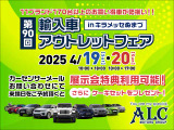 ジュリア ヴェローチェ 