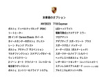 718ケイマン  PDK