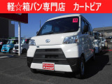 ダイハツ ハイゼットカーゴ