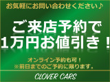 グロリア 2.5 グランツーリスモ SV FOUR 4WD 下回サビ少ない・走行79000km・社外SDナビ
