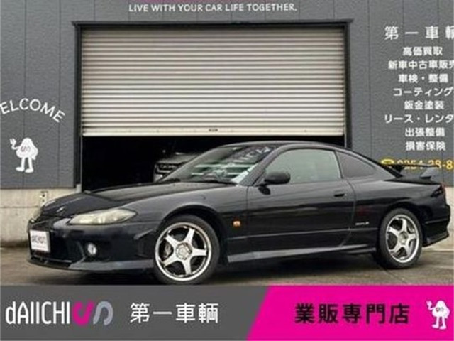 シルビア 2.0 スペックR エアロ 