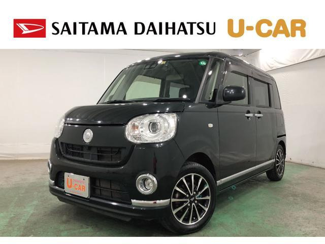 ムーヴキャンバス G メイクアップ SAIII 