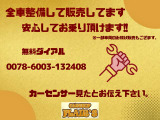 ミラジーノ  