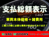 ゼスト スポーツG 