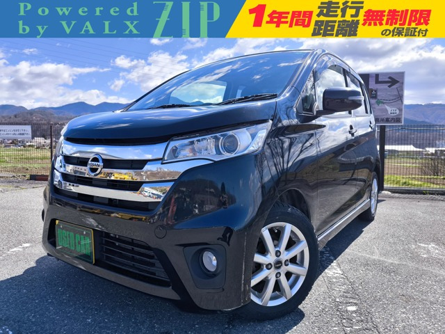 デイズ ハイウェイスター G 4WD 