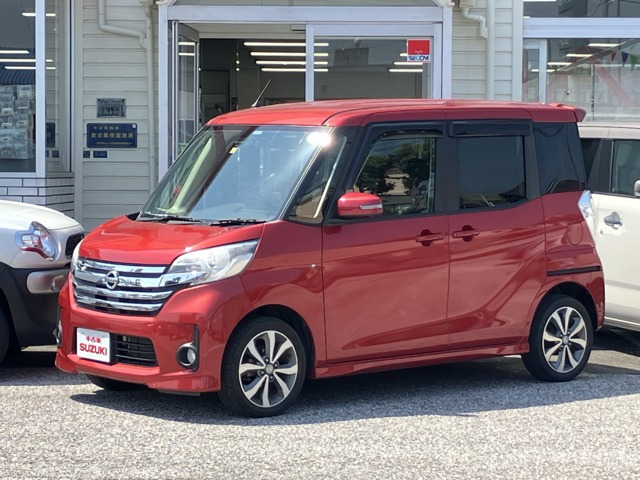 デイズルークス ハイウェイスター X Vセレクション 