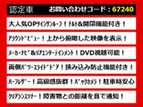 エルグランド 2.5 250ハイウェイスター 