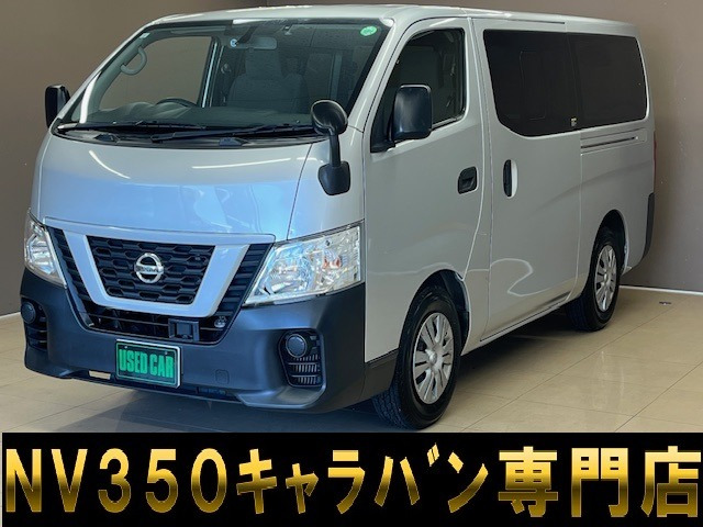 NV350キャラバン 2.0 DX ロング ナビBluetoothBカメラETC記録簿エマブレ