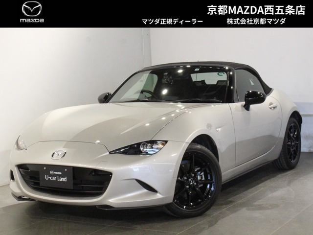 ロードスター 1.5 S スペシャルパッケージ 