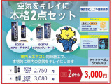 アルトエコ S 