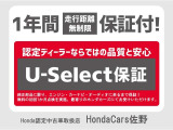 N-BOXカスタム G L ホンダセンシング 