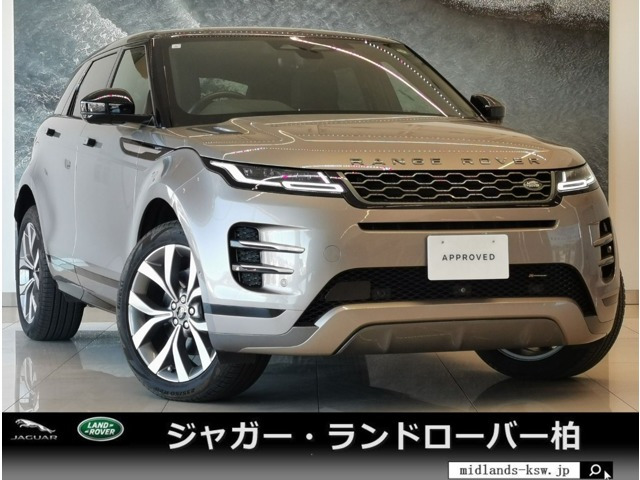 レンジローバーイヴォーク  Rダイナミック S 2.0L D200 ディーゼルターボ 4WD