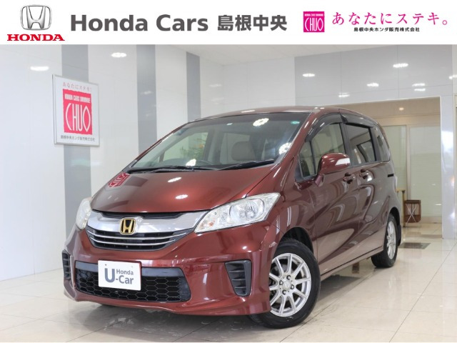 フリード 1.5 G プレミアムエディション 