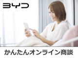 ATTO 3 ベースモデル 