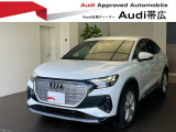 Audi正規ディーラー、Audi帯広の認定中古車をご検討頂きまして誠にありがとうございます。Audi認定中古車は、Audi 正規ディーラーが高品質をお約束する「Audiが2度認めたAudi」です。