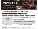 CX-5 2.2 XD スポーツアピアランス 4WD 
