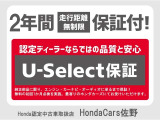 N-BOXカスタム G L ホンダセンシング 