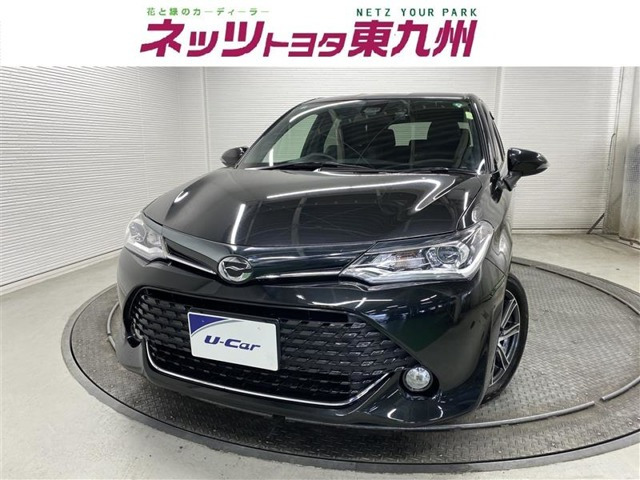 カローラフィールダー 1.5 G W×B 