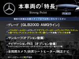 GLB GLB200d AMGライン 