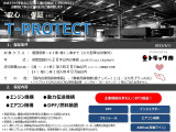 キャンター 3.0 ダブルキャブ ロング 全低床 ディーゼル 4WD 