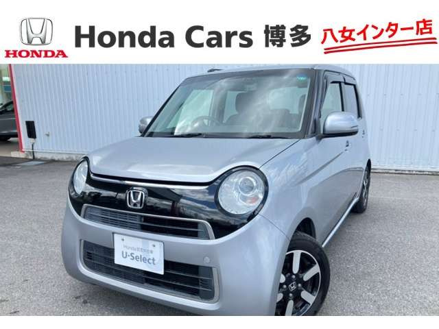 N-ONE G ローダウン 