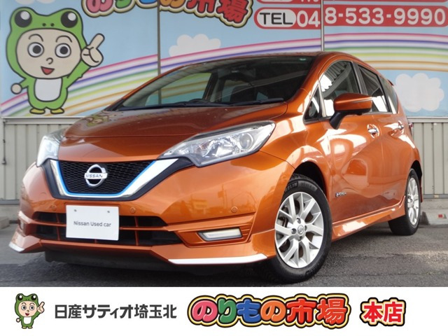 ノート 1.2 e-POWER X 