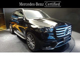 GLS 450d 4マチック (ISG搭載モデル) AMGラインパッケージ 4WD 