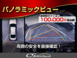 クラウン ハイブリッド 2.5 ロイヤルサルーンG 