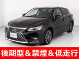 レクサス CT