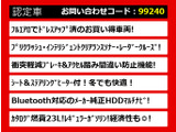 クラウンアスリート ハイブリッド 2.5 S 