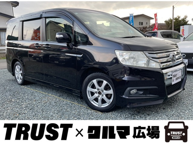 ステップワゴン 2.0 スパーダ Z 