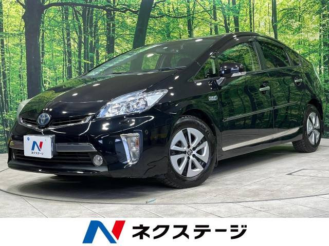 プリウスPHV 1.8 G レザーパッケージ 