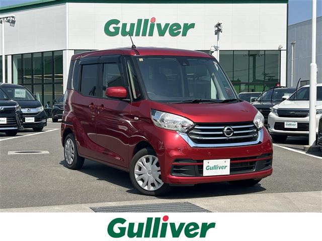 デイズルークス X Vセレクション 修復歴無し