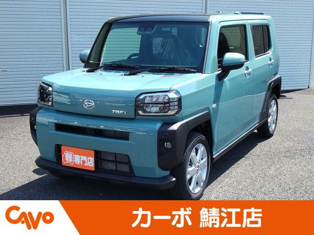 タフト G 
