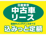 ノートオーラ 1.2 G レザーエディション 