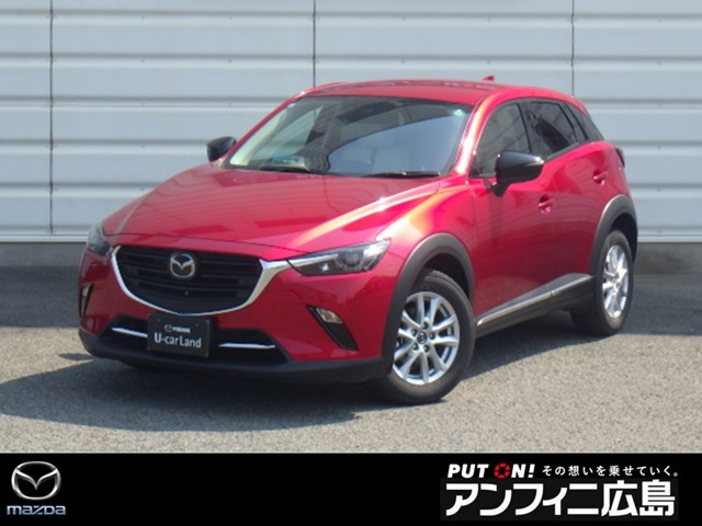 CX-3 1.5 15S アーバンドレッサー 