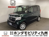 N-BOXG・Lホンダセンシングが入庫しました。乗りやすさ、価格、装備どれを取っても自慢の1台です。ご自分の目で確かめに来られませんか?お気軽にお立ち寄りください。