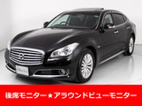 シーマハイブリッド 3.5 VIP G 