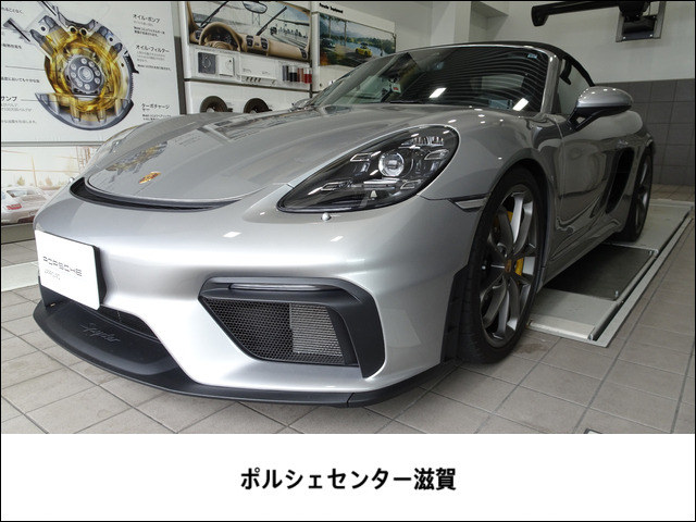 /その他 ポルシェ  718スパイダー