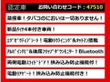 ヴェルファイア 2.4 Z Gエディション 