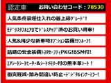クラウン ハイブリッド 3.5 G エグゼクティブ 