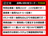 ヴェルファイア 2.4 Z プラチナセレクションII 
