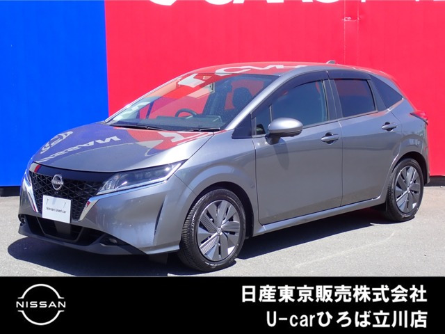 ノート 1.2 X 