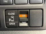 【パワースライドドア】スマートキーや運転席のスイッチでスライドドアの開閉が可能♪電動だから力を入れてドアを開ける必要が無く、小さいお子様でも、重い荷物を持っている時もラクに開け閉めできます♪