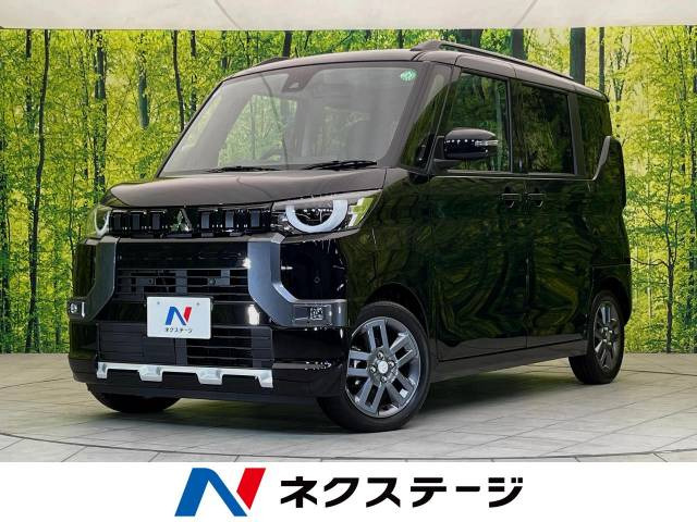 デリカミニ G プレミアム 